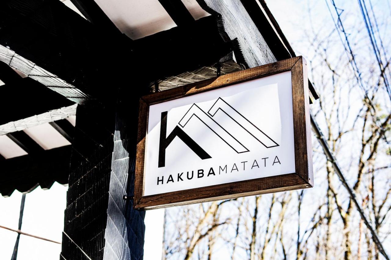 Hakuba Matata Lodge Extérieur photo